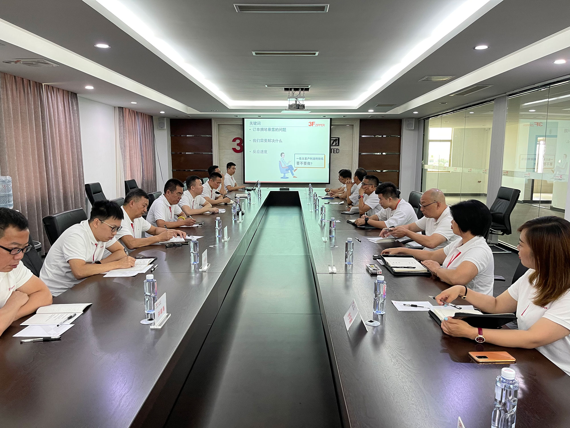 福興集團召開上半年總結暨下半年計劃會議