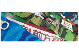迷彩印花尼龍拉鏈